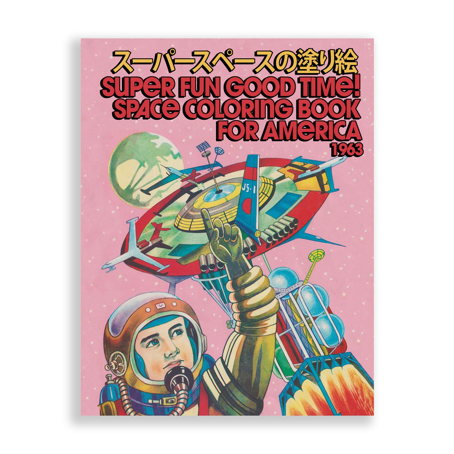 Super Fun Good Time! Space Coloring Book for America 1963